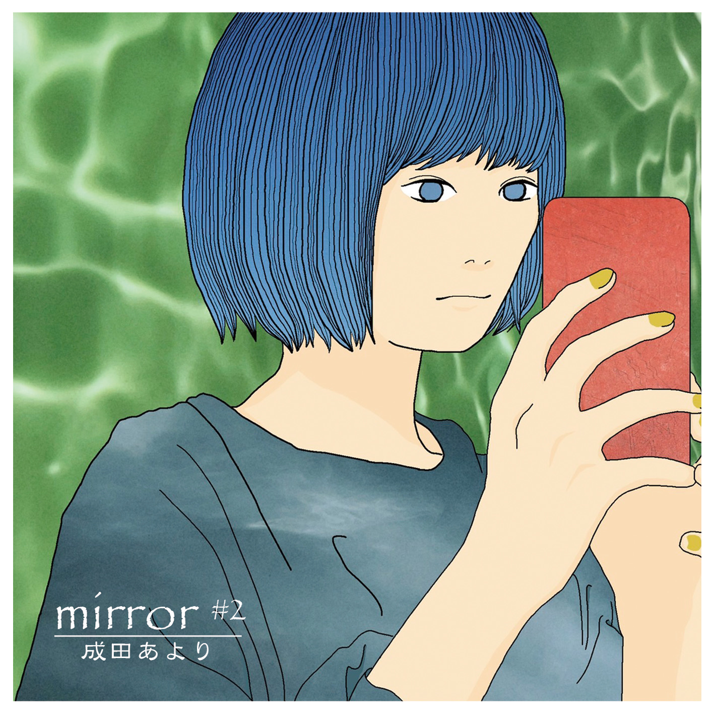 mirror #2