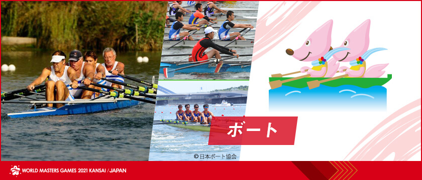 ラフ　ワールドページ 2027年国際園芸博覧会マスターライセンスオフィス Expo 2027