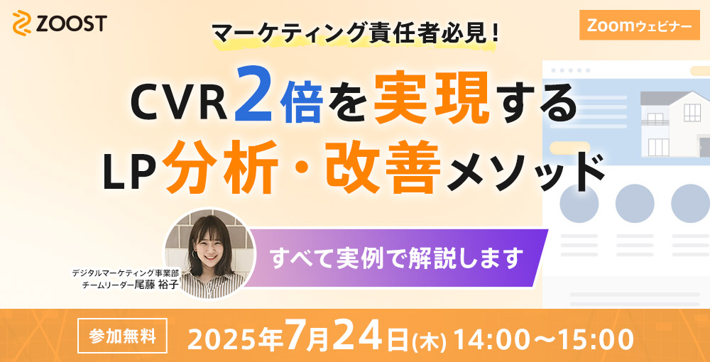 セミナー画像