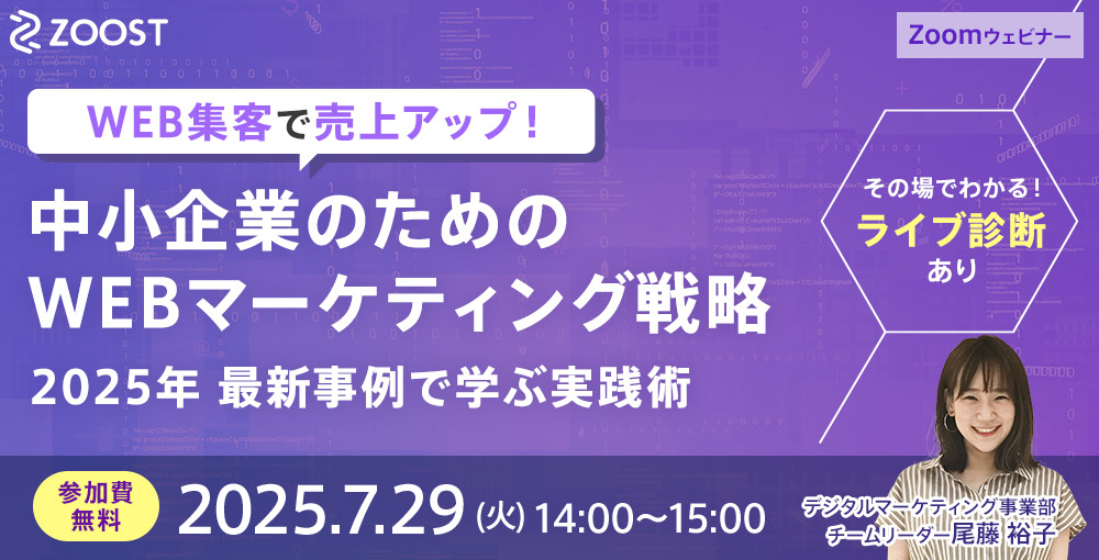 セミナー画像