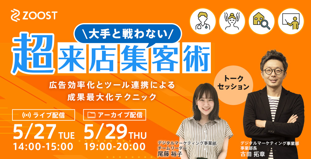 セミナー画像