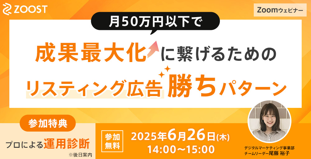 セミナー画像