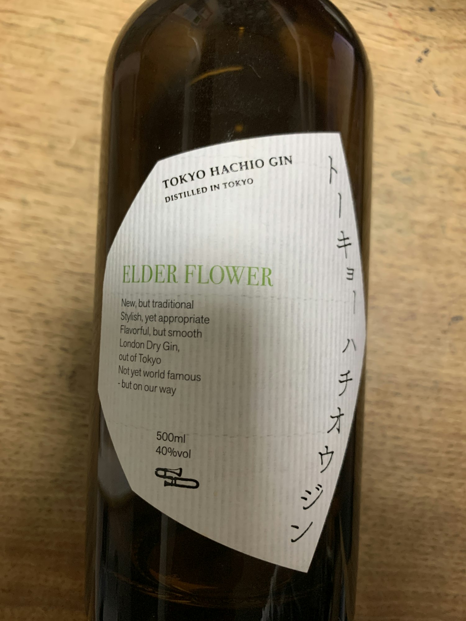 TOKYO HACHIO GIN　ELDER FLOWER