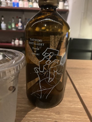 アルケミエ　ジン　6周年記念ボトル