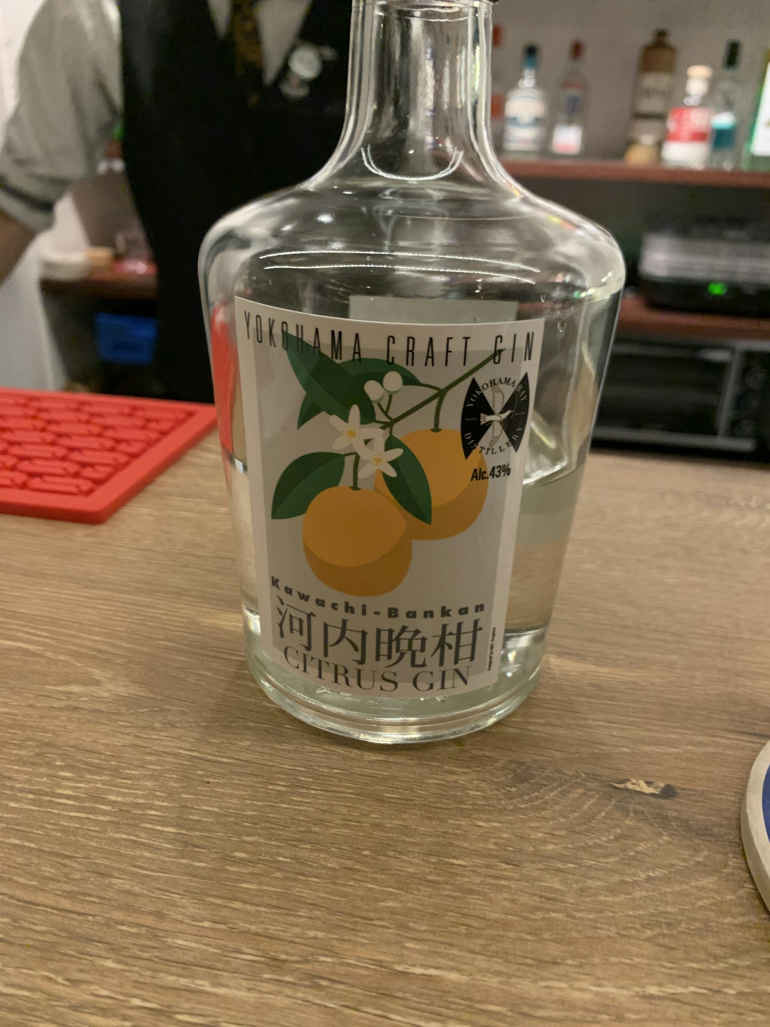 河内晩柑シトラスジン