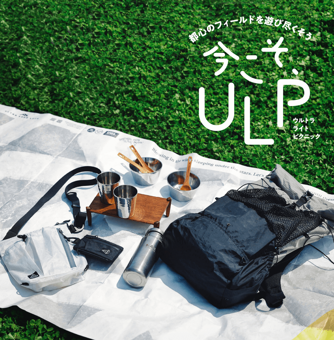 adapter works（アダプターワークス） ULテーブル 浮板 adapter works（アダプターワークス） ULテーブル 浮板 - hinataストア