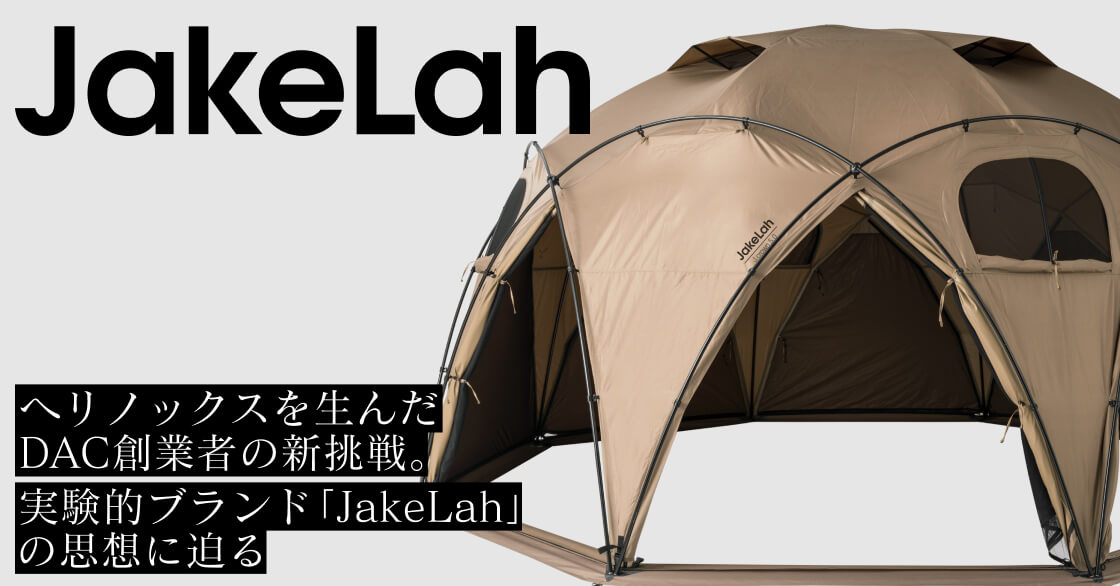 予約販売7月中旬発送予定】JakeLah（ジェイクラ）J.cot tent 190