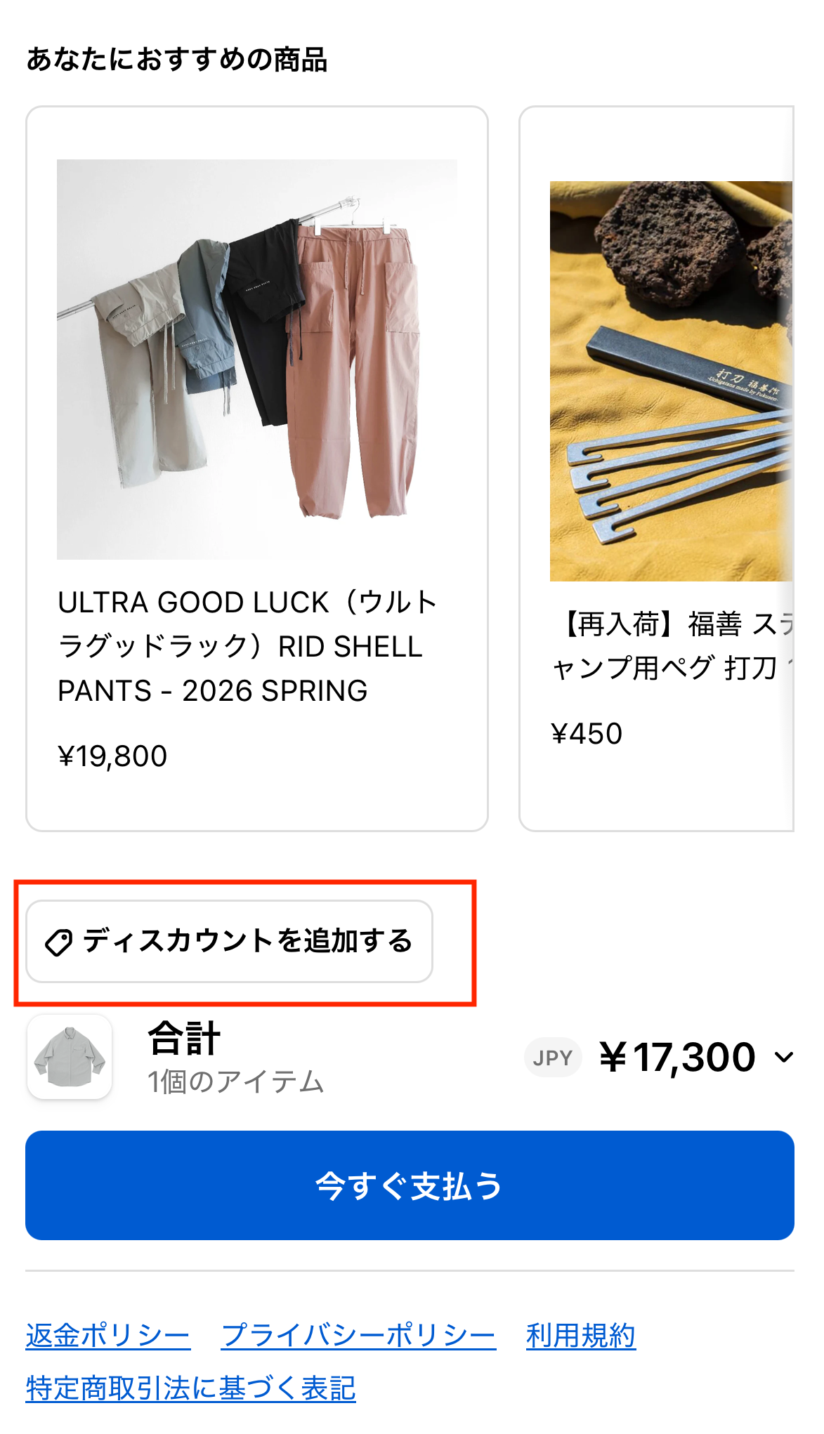 『ひなた@プロフ確認・24時間以内に発送！』様限定 FAQ - hinataストア