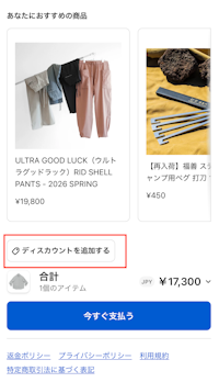 FAQ - hinataストア