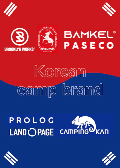 韓国ブランド特集
