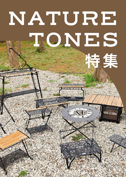 NATURETONES特集