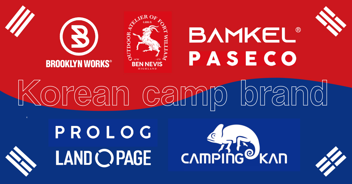 韓国ブランド特集