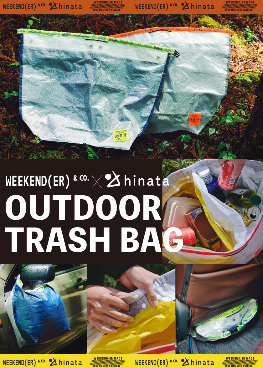 hinata x WEEKEND(ER) OUTDOOR TRASH BAG