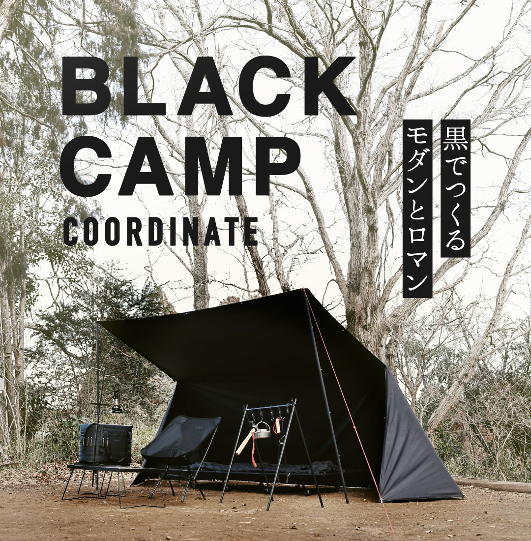 moose（ムースルームワークス）Light Weight tarp & Tent KAKUREGA