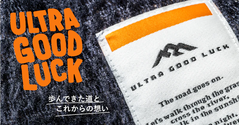 ULTRA GOOD LUCK特集