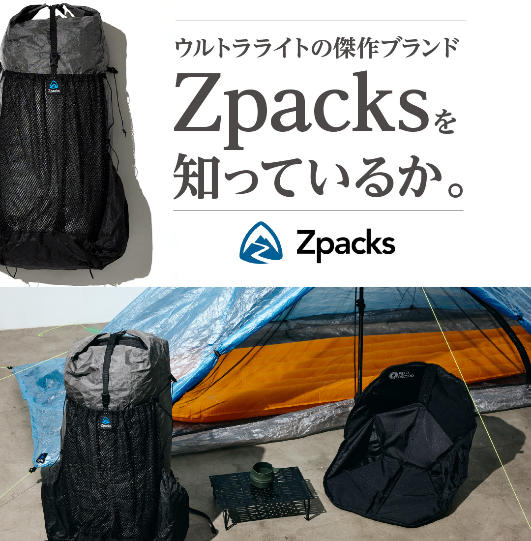 Zpacks（ジーパックス）Ultralight Trowel - hinataストア