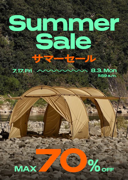 2026 サマーセール