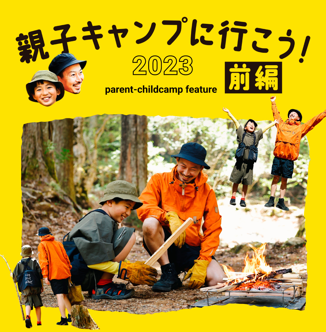 ZEN camps（ゼンキャンプス）ファイヤースターター ストライカーセット