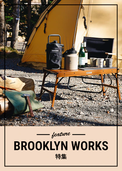 BROOKLYN WORKS特集