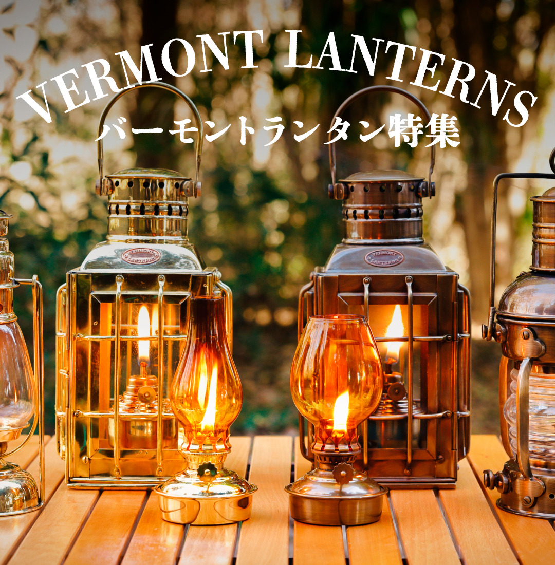 VERMONT LANTERNS（バーモントランタン）幅1.27cm 平芯ウィック 24