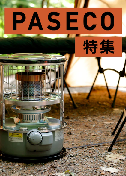 PASECO特集