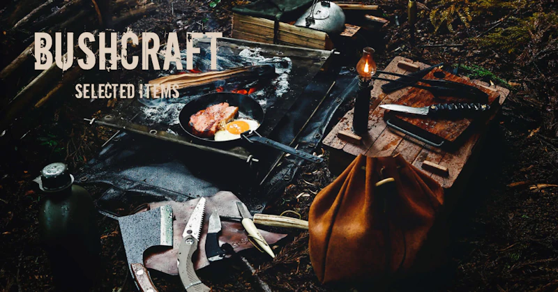 ブッシュクラフト特集