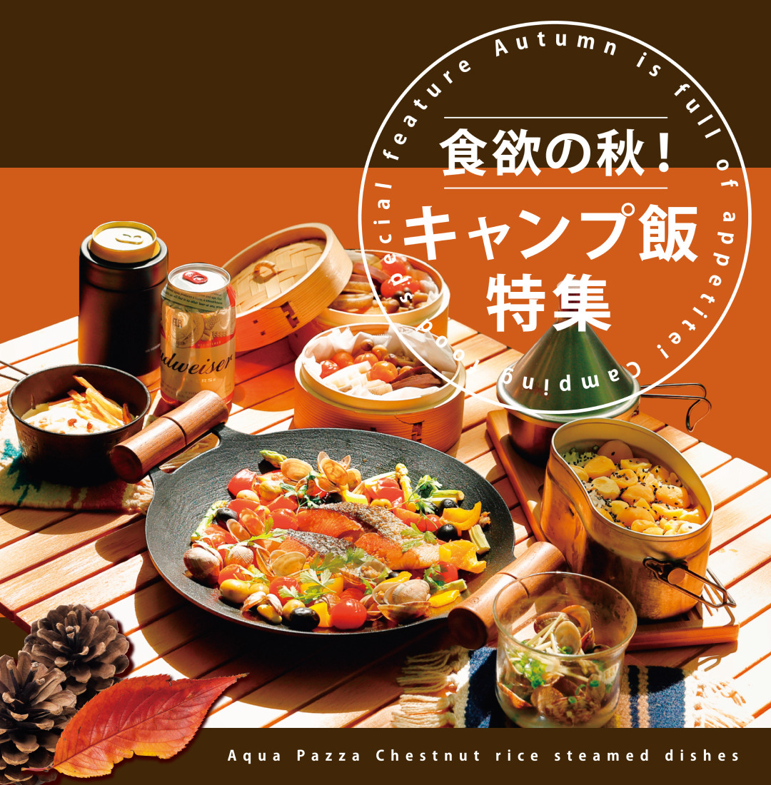 再入荷】MOOSE ROOM WORKS （ムースルームワークス）戦闘飯盒2型