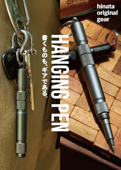 hinata HANGING PEN