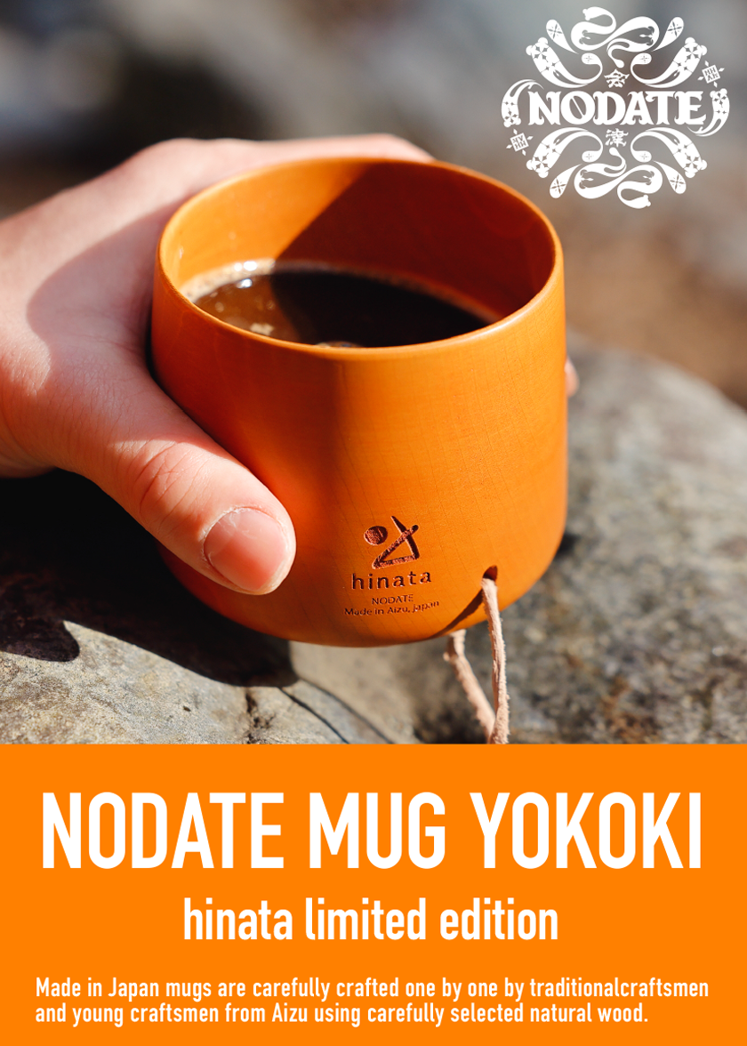 【hinata別注】NODATE mug yokoki
