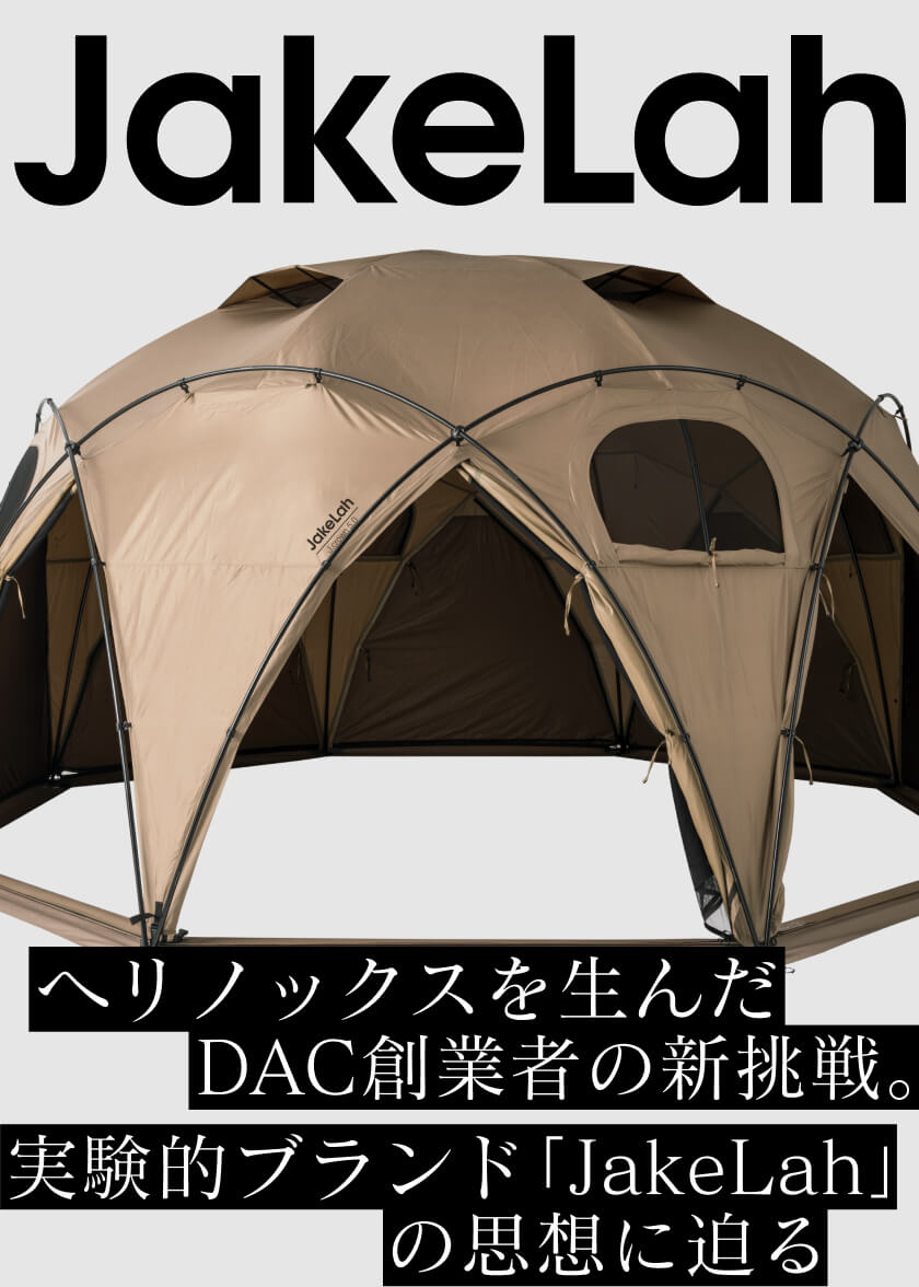 公式】hinataストア｜キャンプ・アウトドア用品通販セレクトショップ