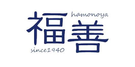 福善