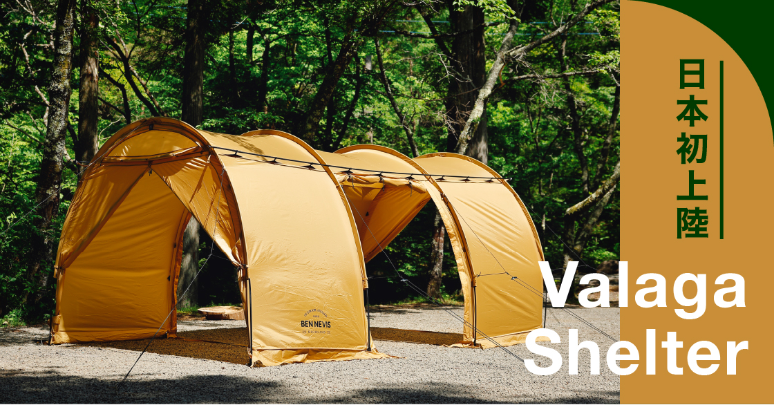 テント&タープ（キャンプ） の商品一覧 - hinataストア