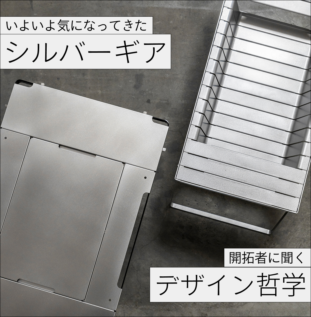 TaG.（タグ）Burner plate - hinataストア