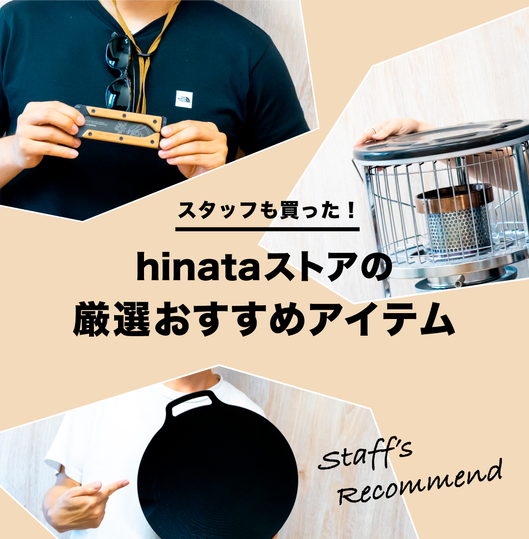 conifer cone（コニファーコーン）バタフライソー2 - hinataストア