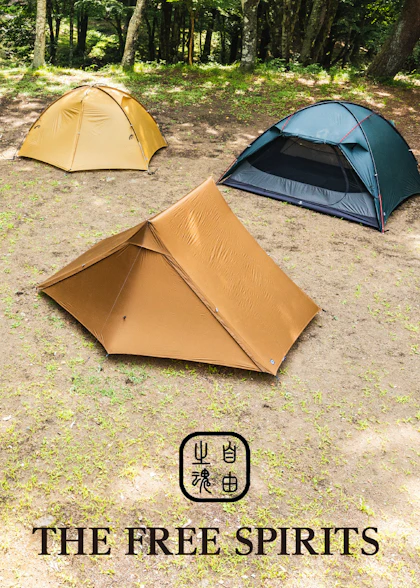 THE FREE SPIRITS特集