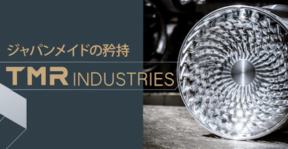 TMR industries特集