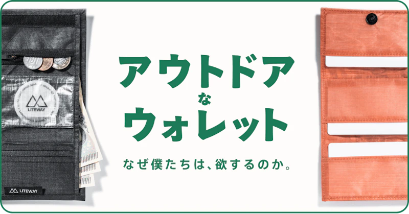 再入荷】RIDGE MOUNTAIN GEAR（リッジマウンテンギア）R ZIP WLT