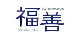 福善