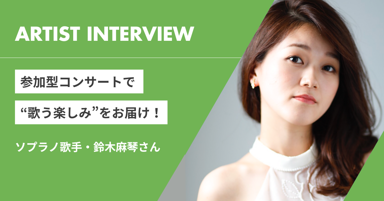 鈴木さん記事サムネイル
