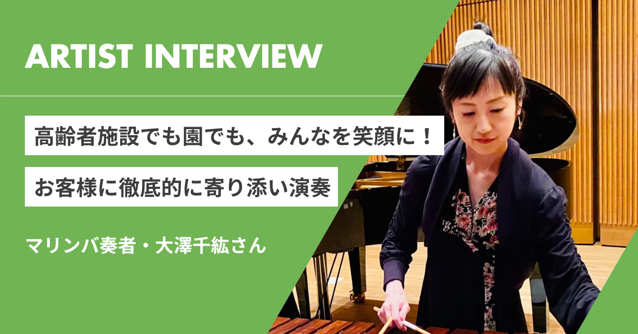 大澤さん記事サムネイル