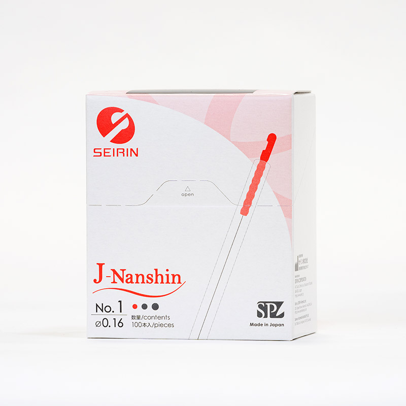 鍼経原始 J-Nanshin（旧 軟鍼）｜セイリン株式会社