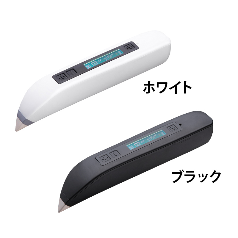 セラミック電気温灸器｜セイリン株式会社