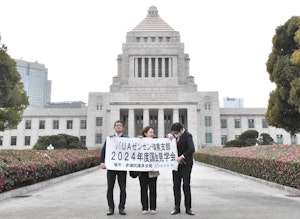 ＵＡゼンセン千葉県支部