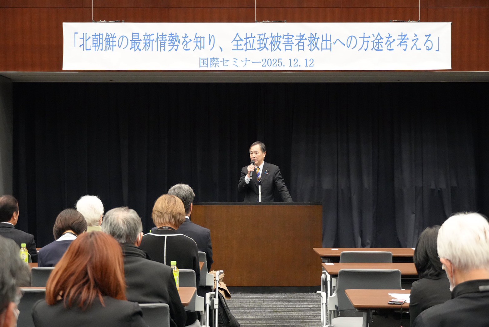 拉致問題国際セミナーで決意表明 ～ 国際社会と連携し、全拉致被害者の帰国実現へ ～