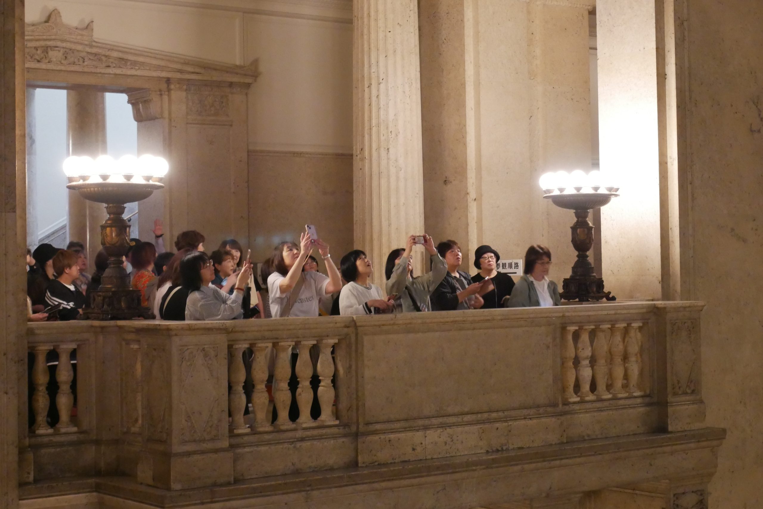 いとく労働組合