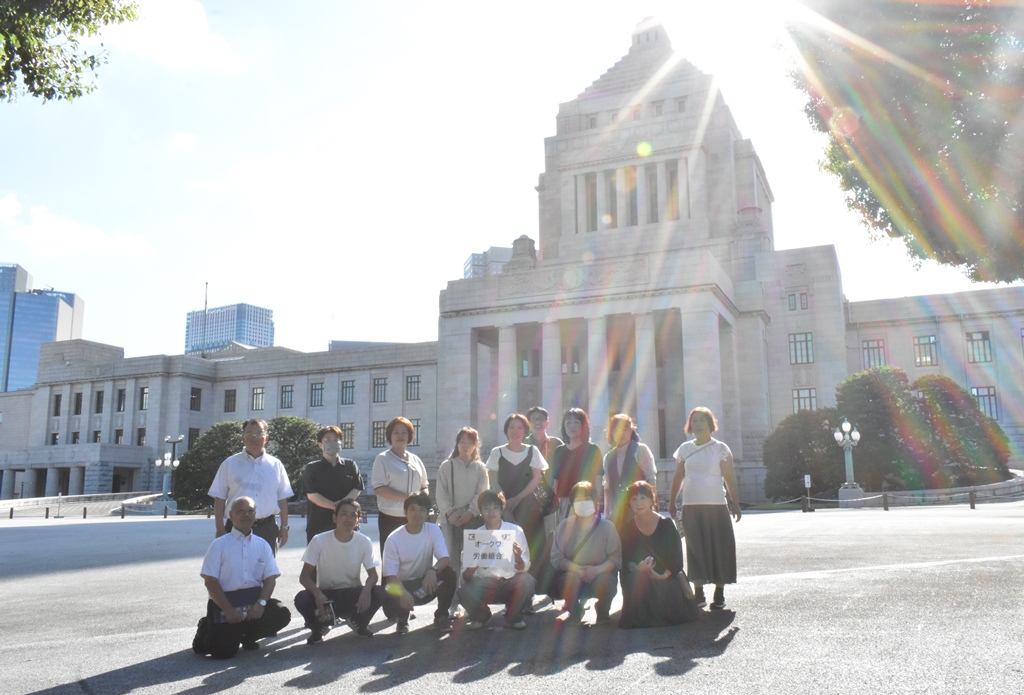 オークワ労働組合