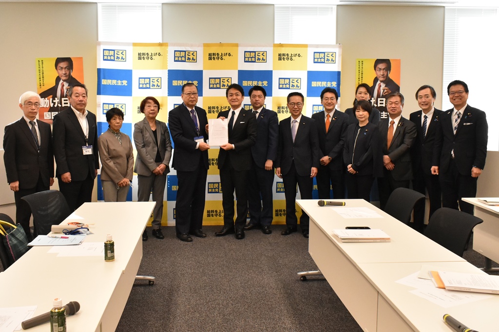 日本退職者連合「２０２４年通常国会に向けた要求」を拝受～国民民主党～