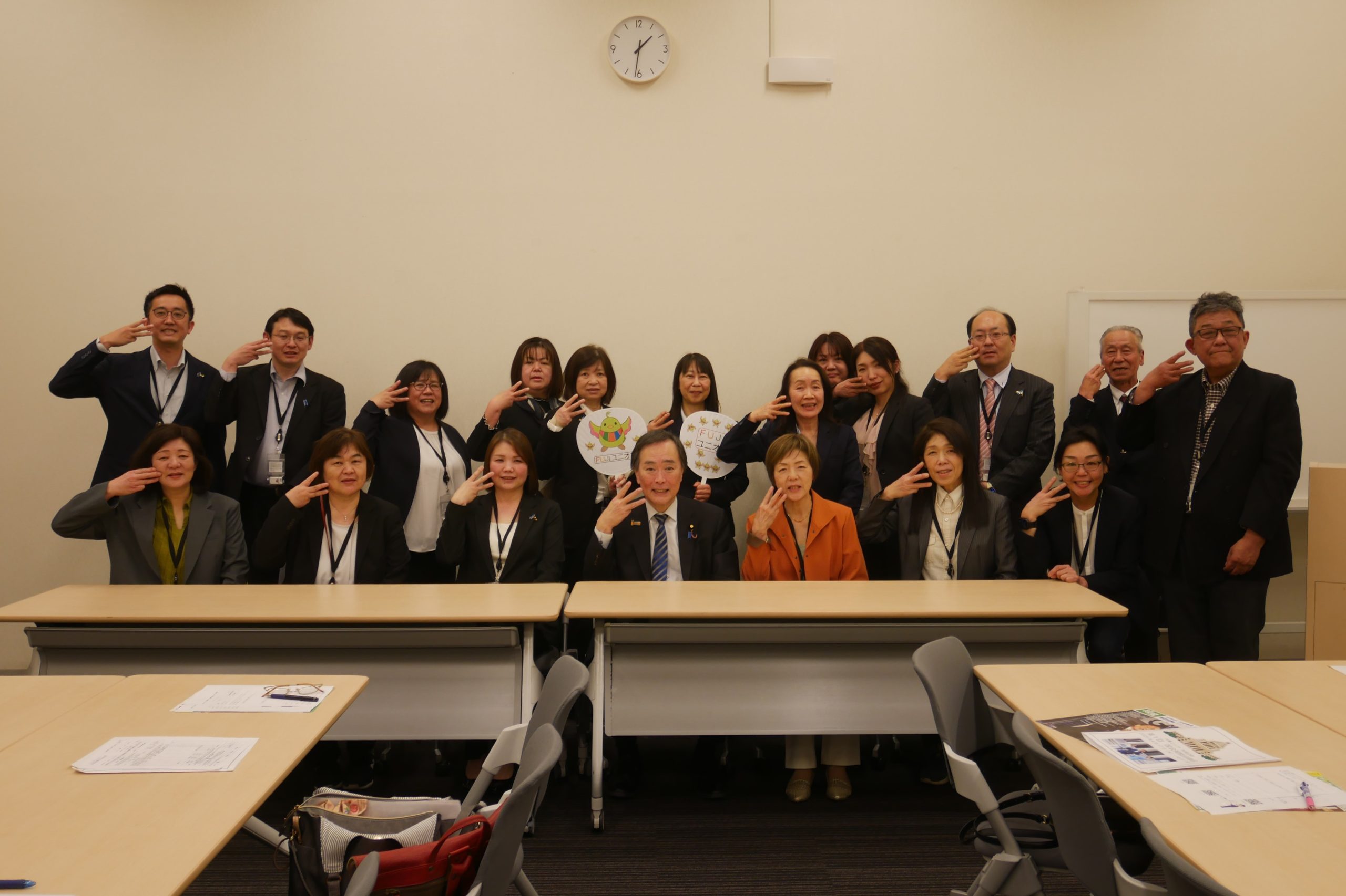 FUJIユニオン(兵庫エリア)