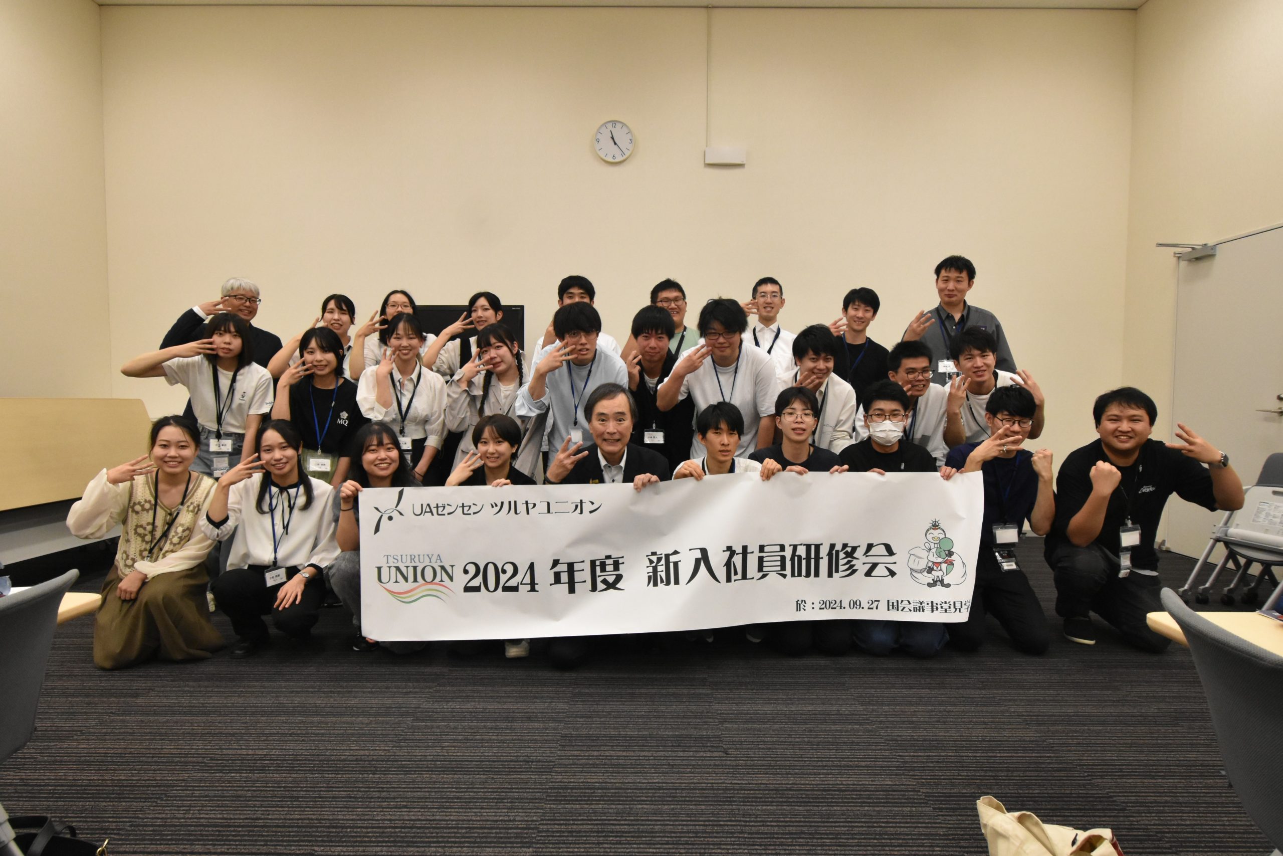 ツルヤユニオン