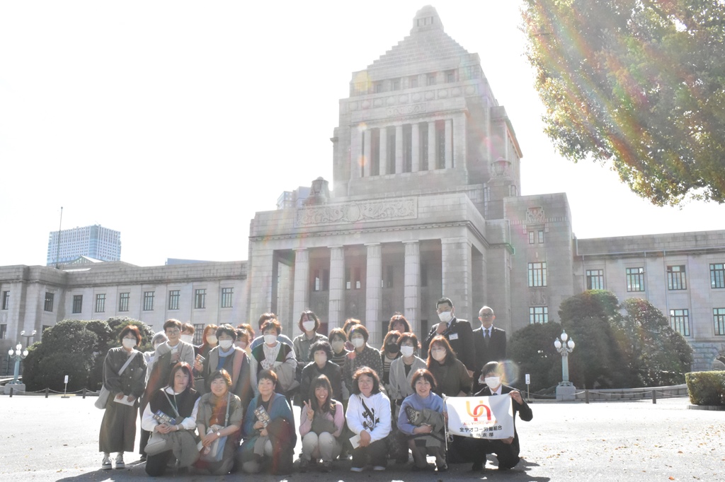 全ヤオコー労働組合